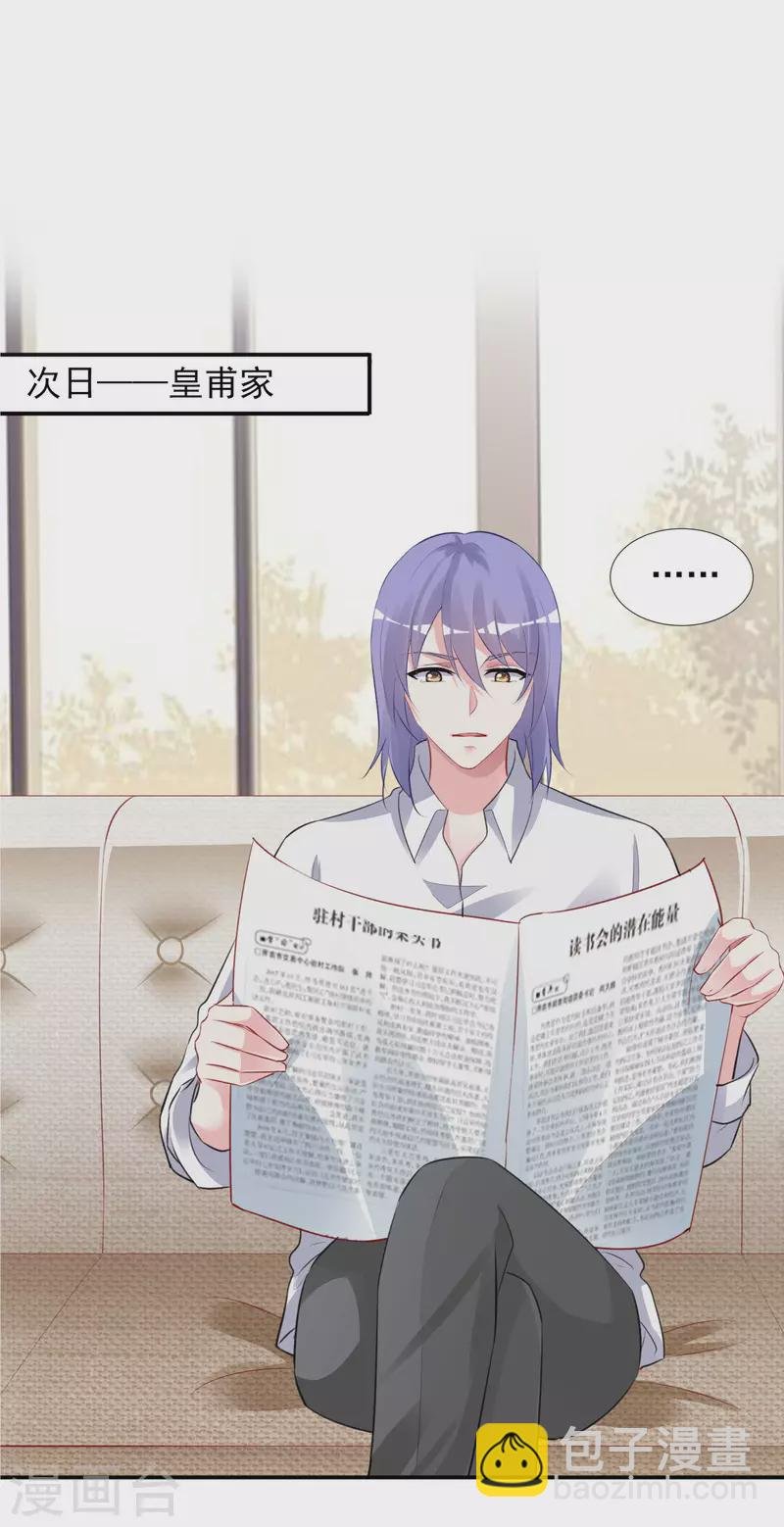 第371话