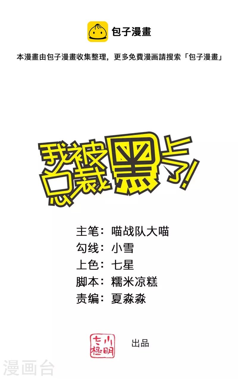 第372话