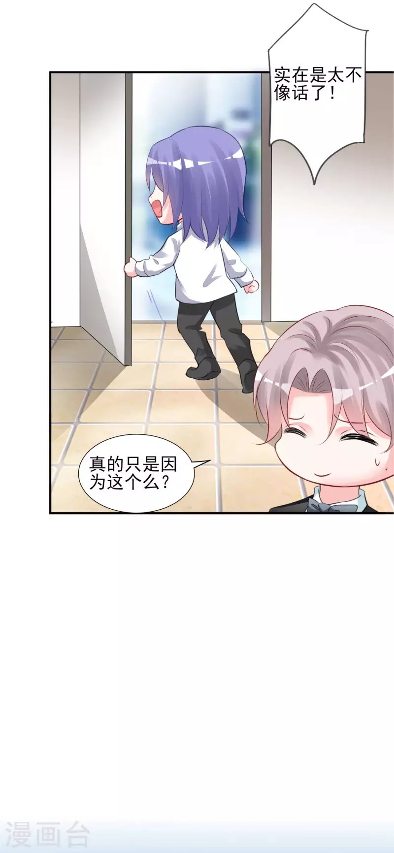 第372话