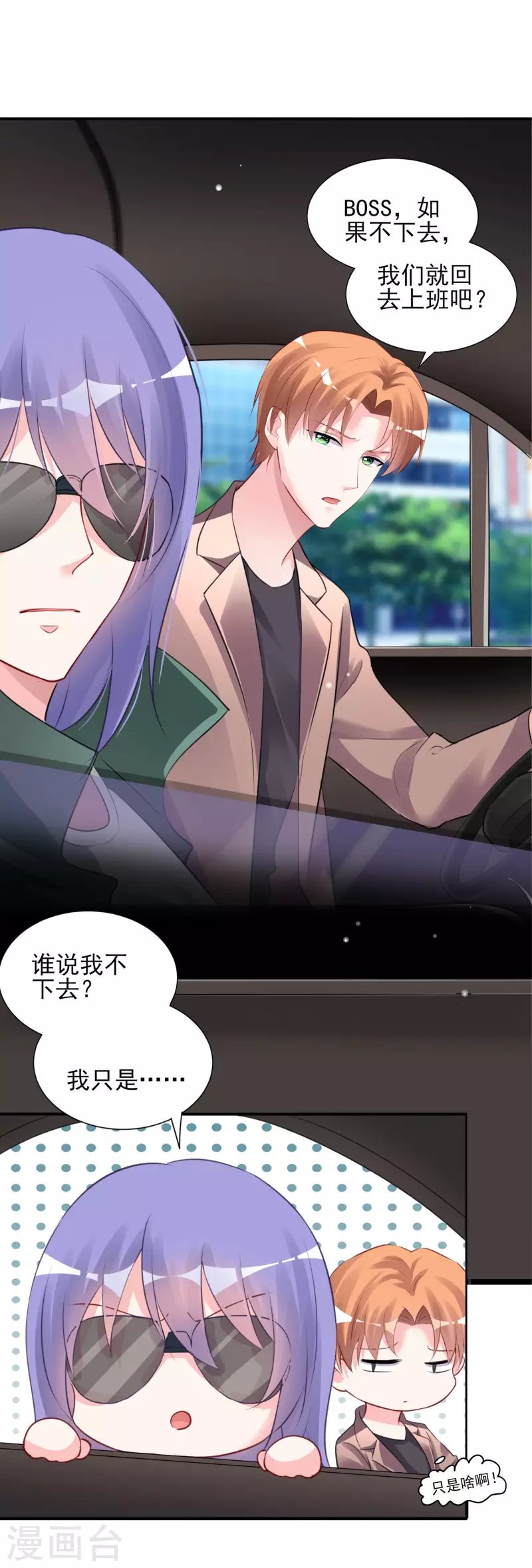 第372话