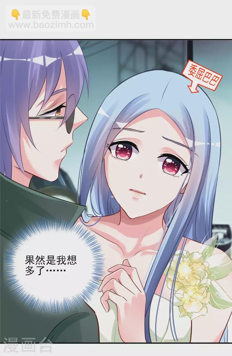 第372话