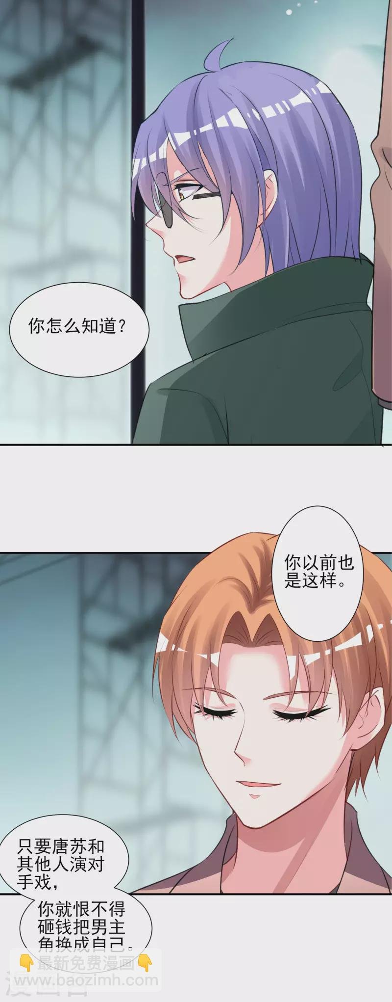 第372话