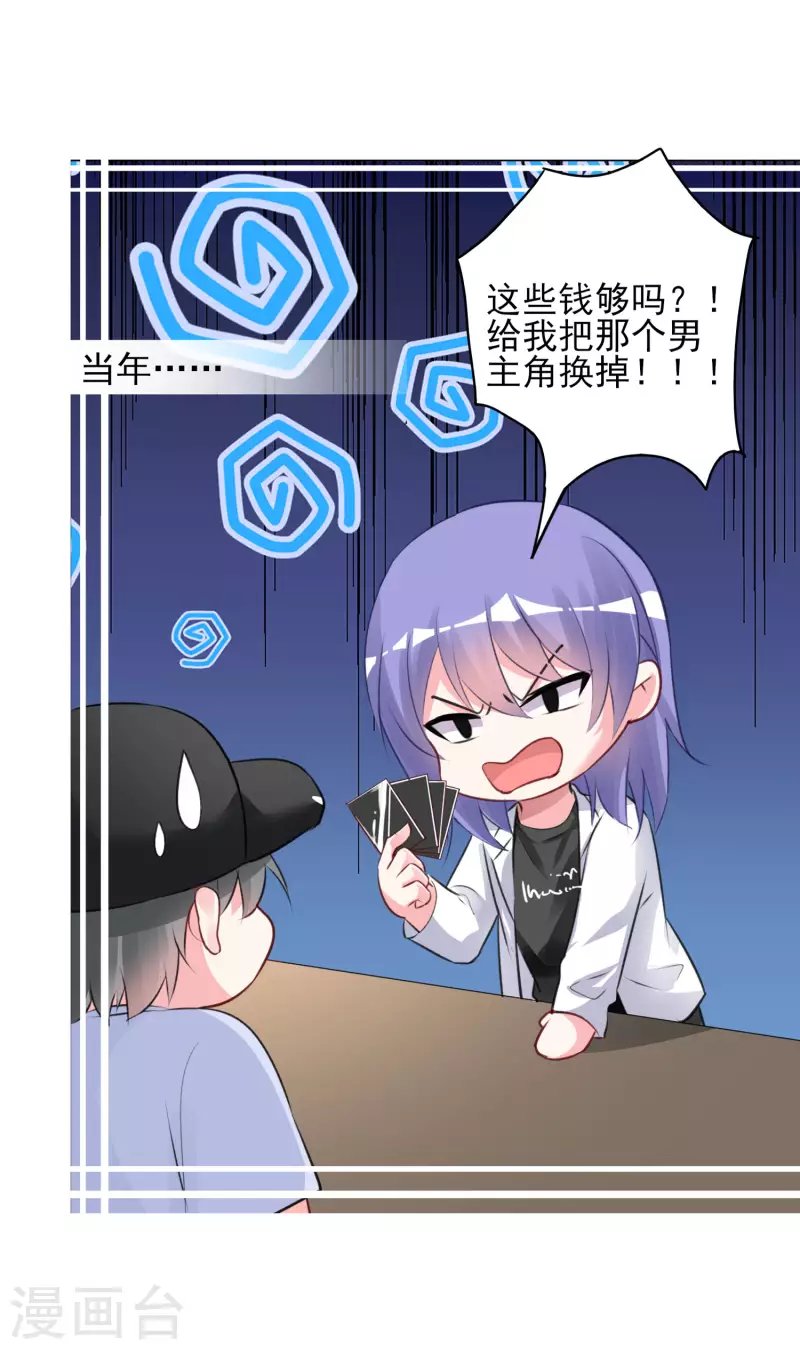 第372话