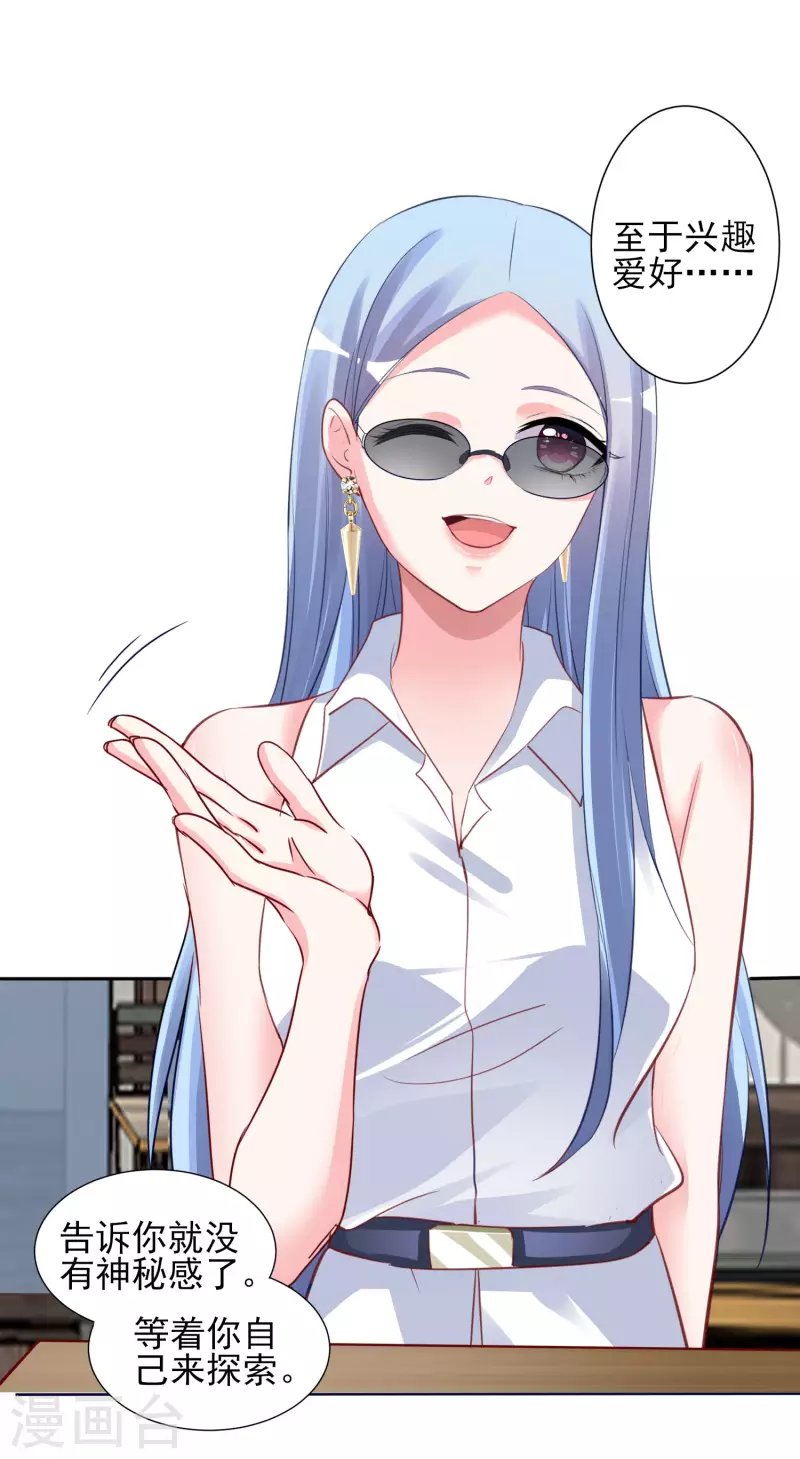 第378话