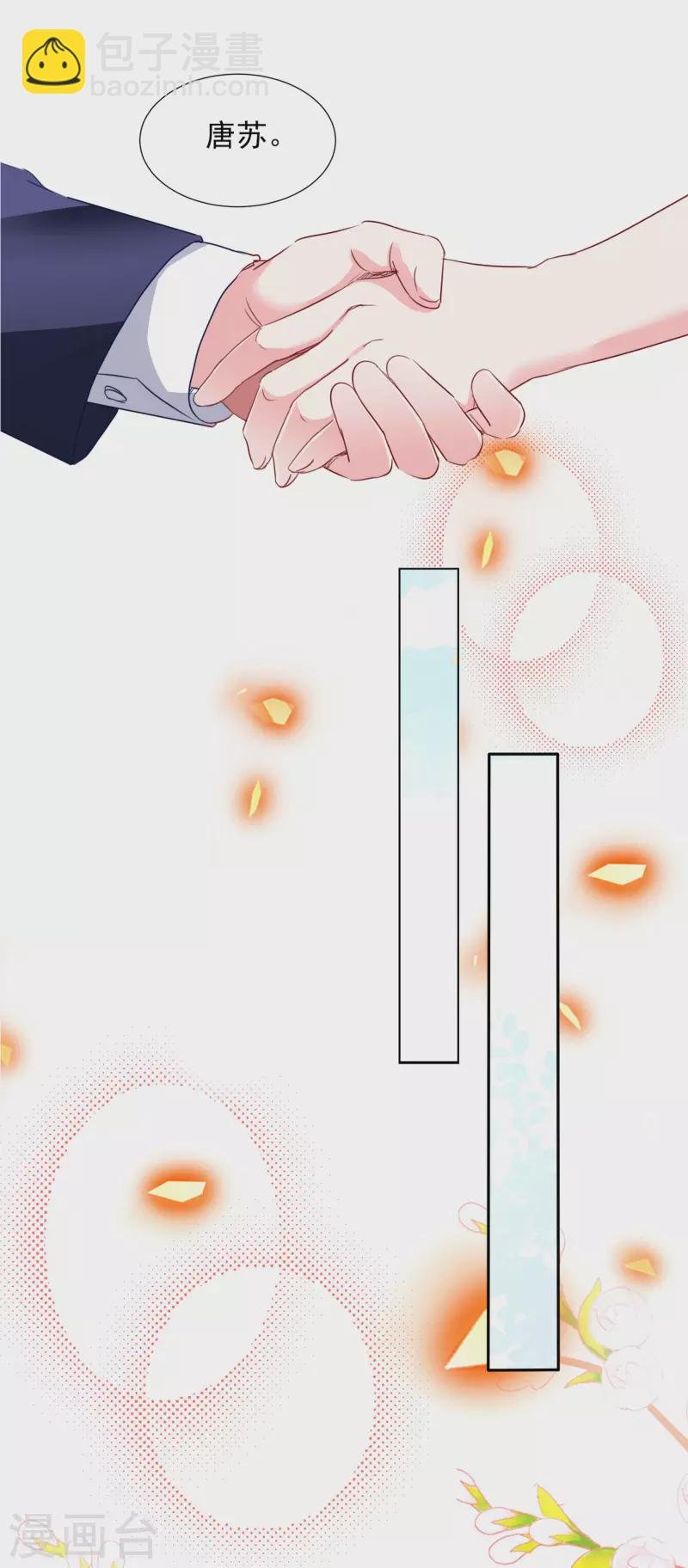 第378话