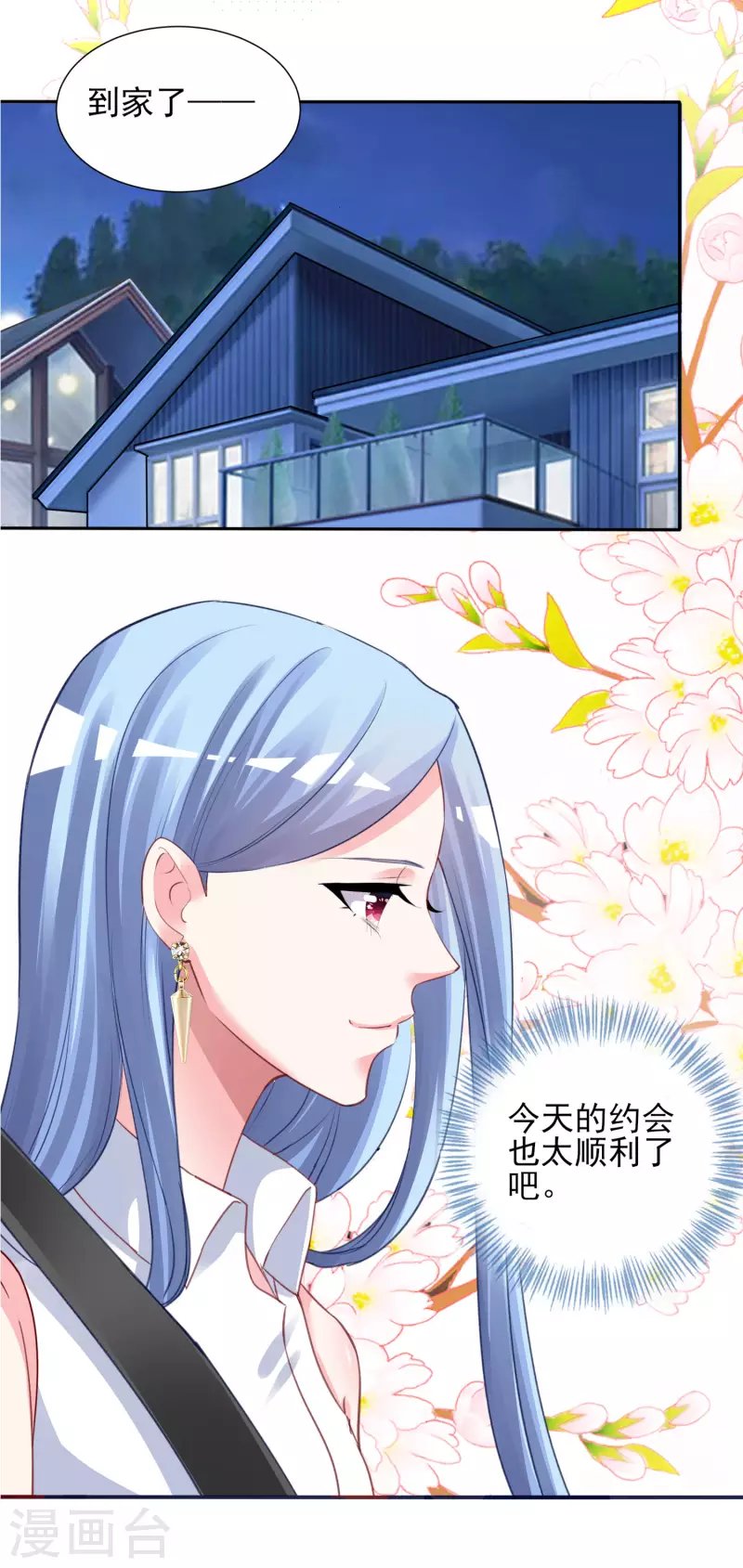 第378话