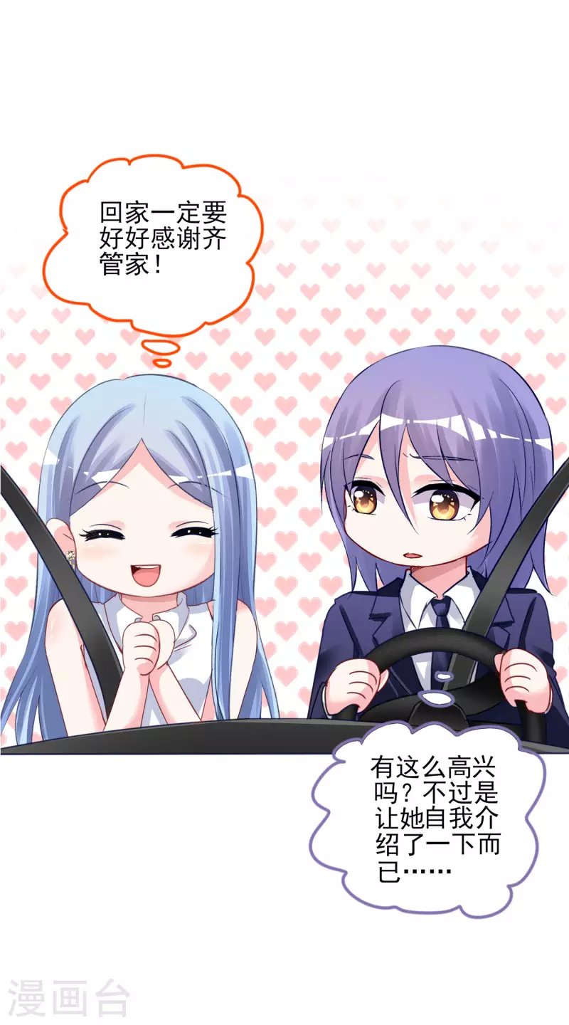 第378话