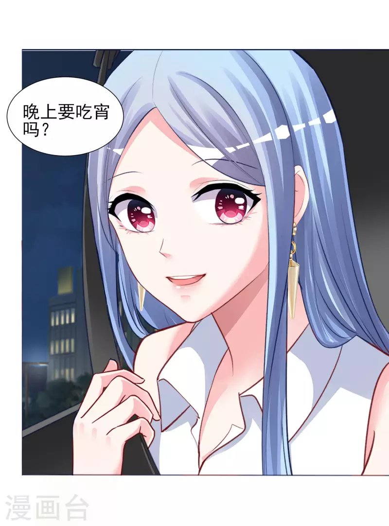 第378话