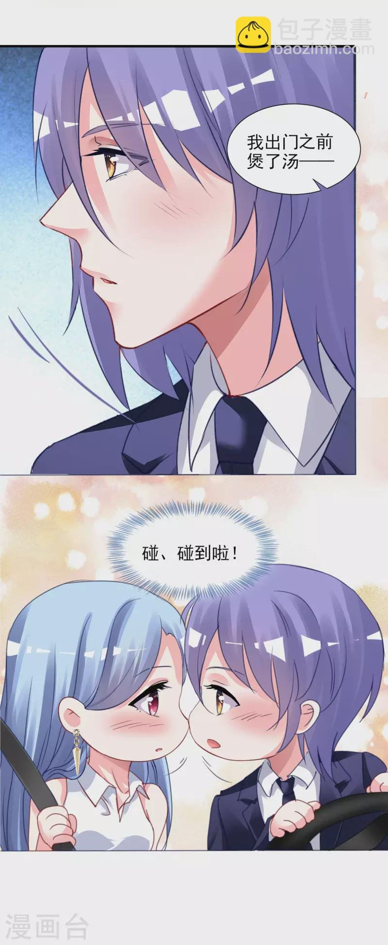 第378话