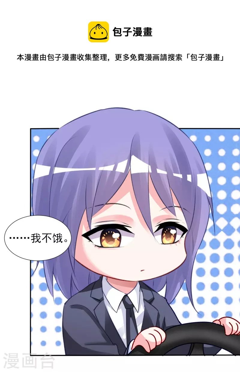 第378话