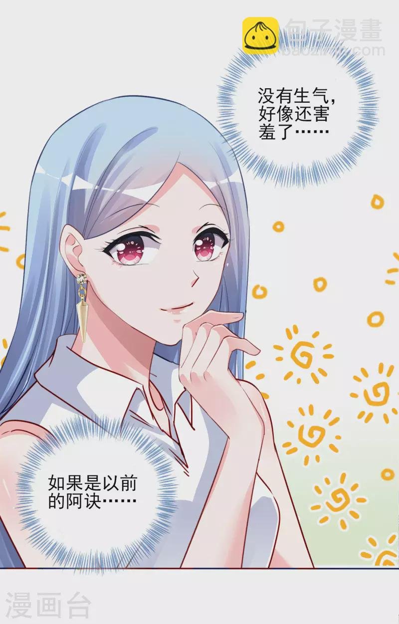 第378话