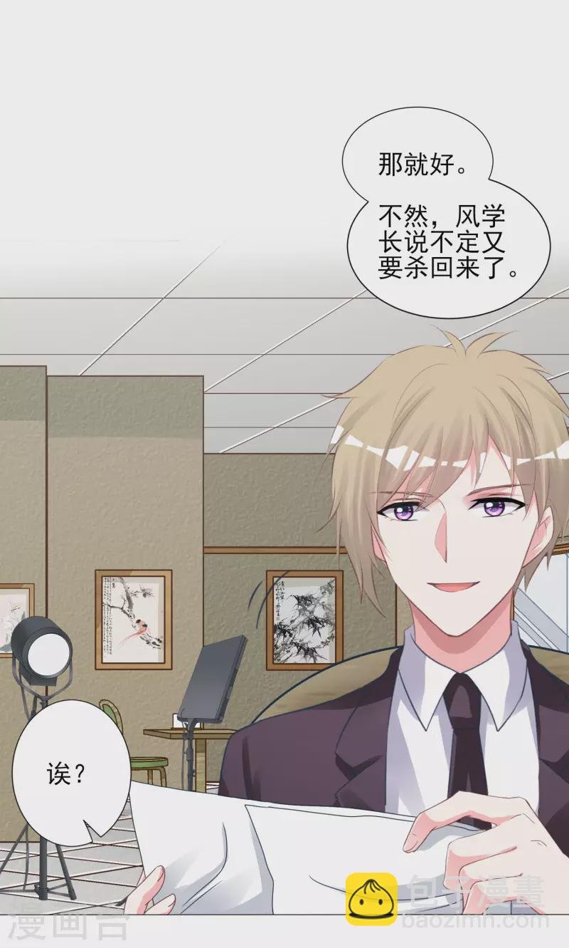 第378话