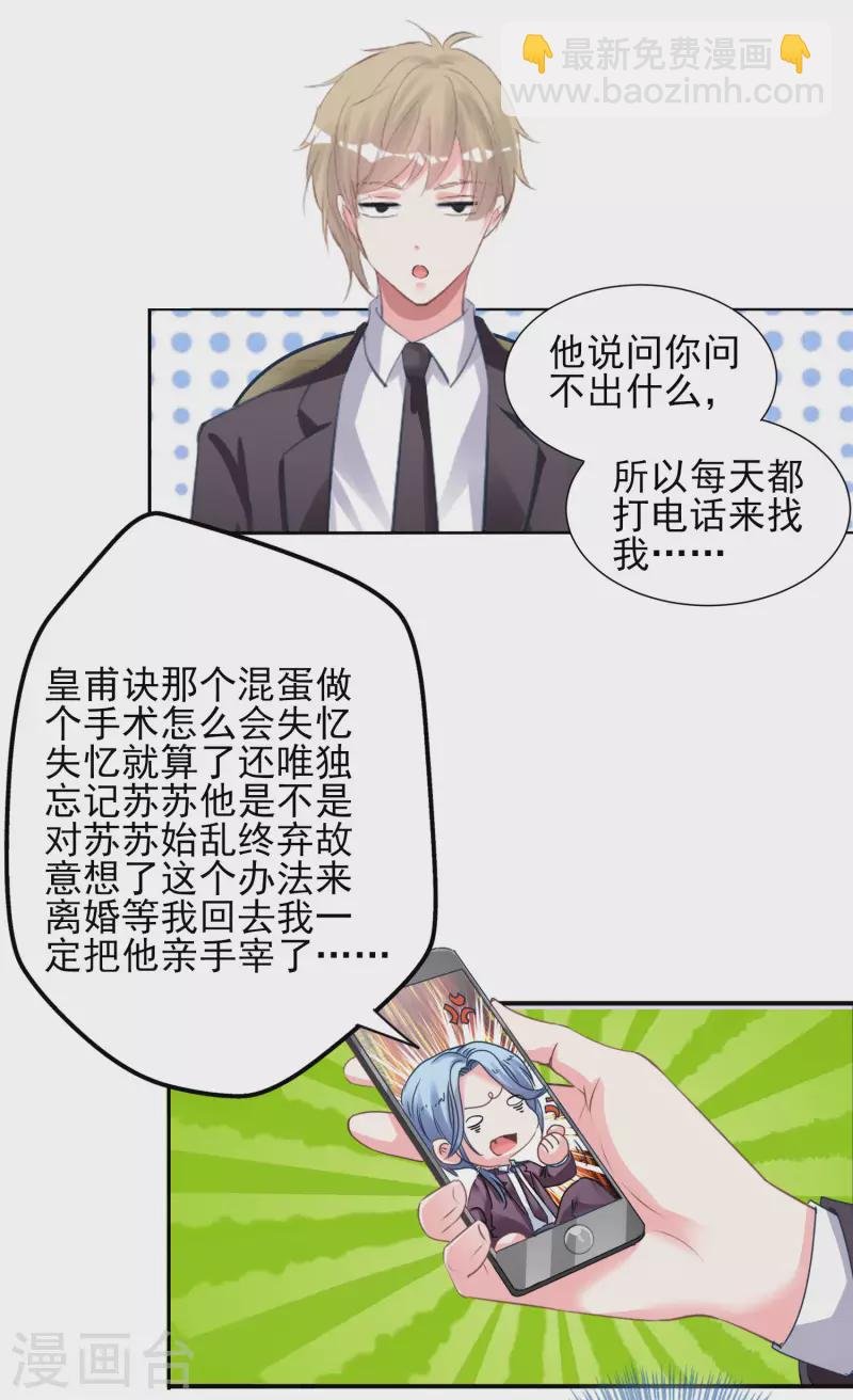 第378话
