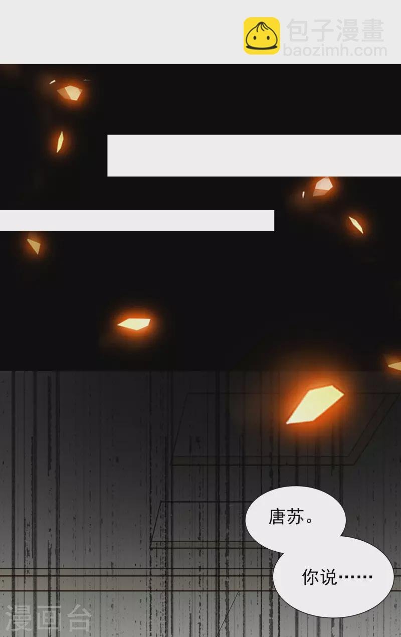 第378话