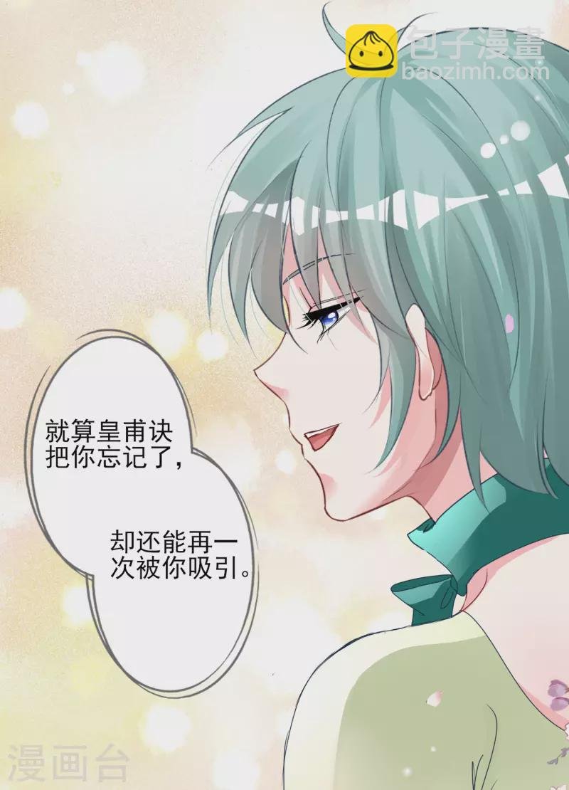 第378话