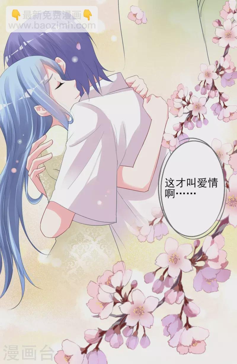 第378话