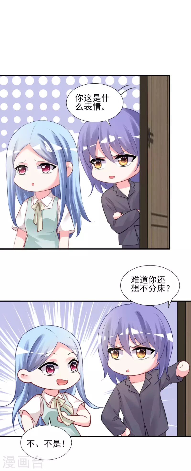 第382话