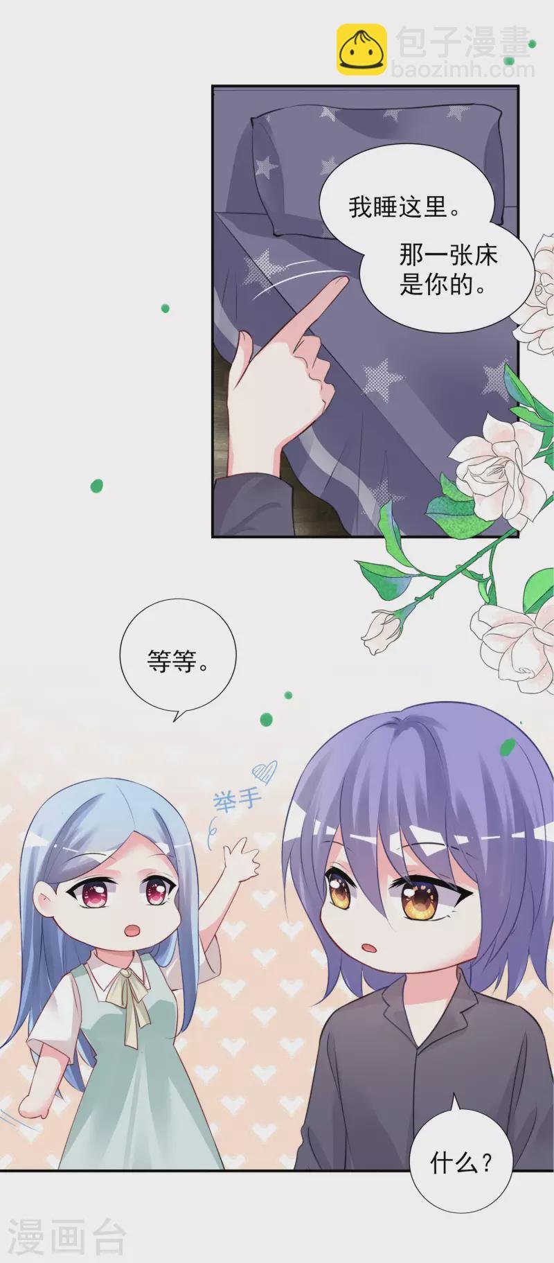第382话