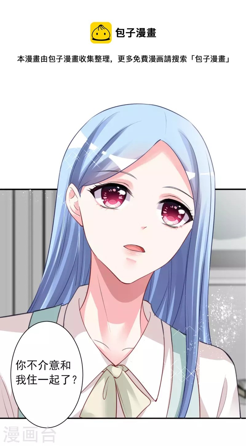 第382话