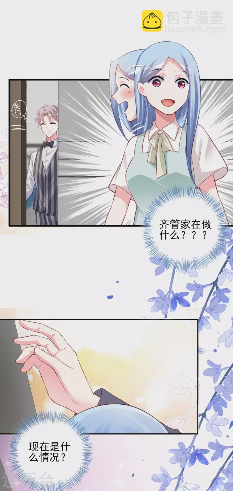 第382话