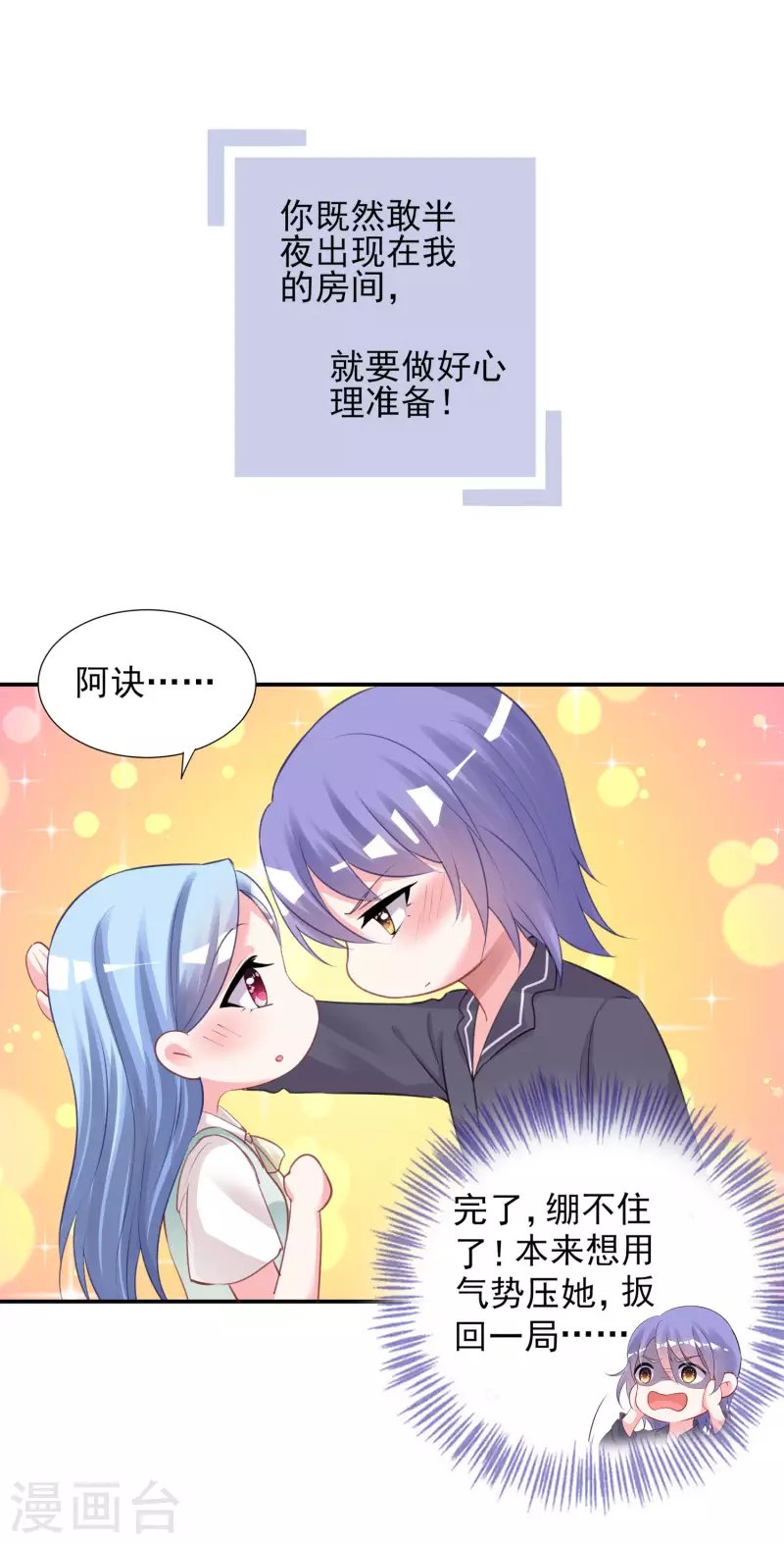 第382话