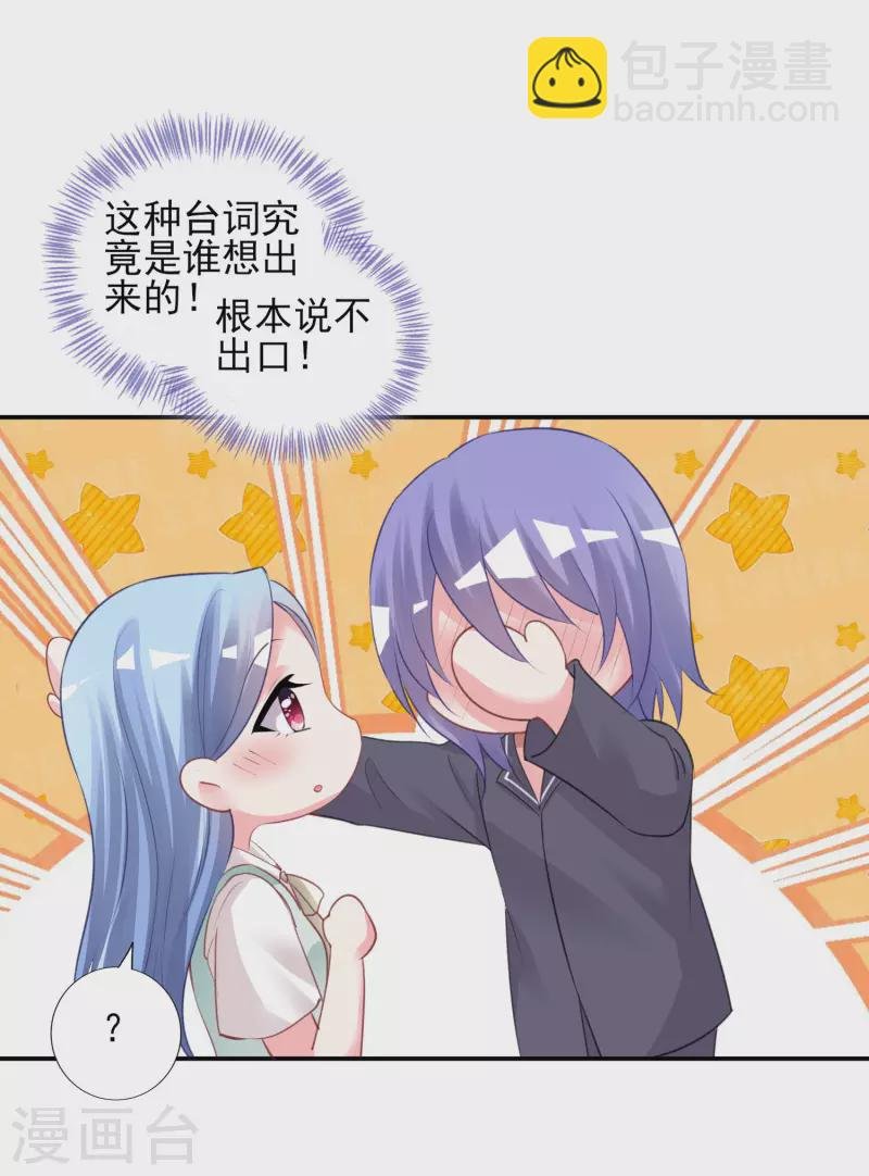 第382话
