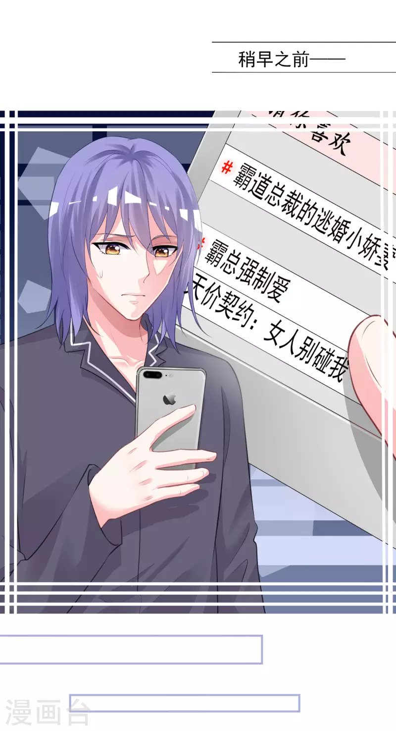 第382话