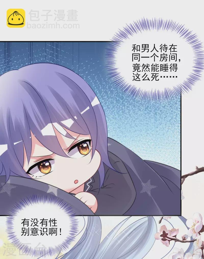 第382话
