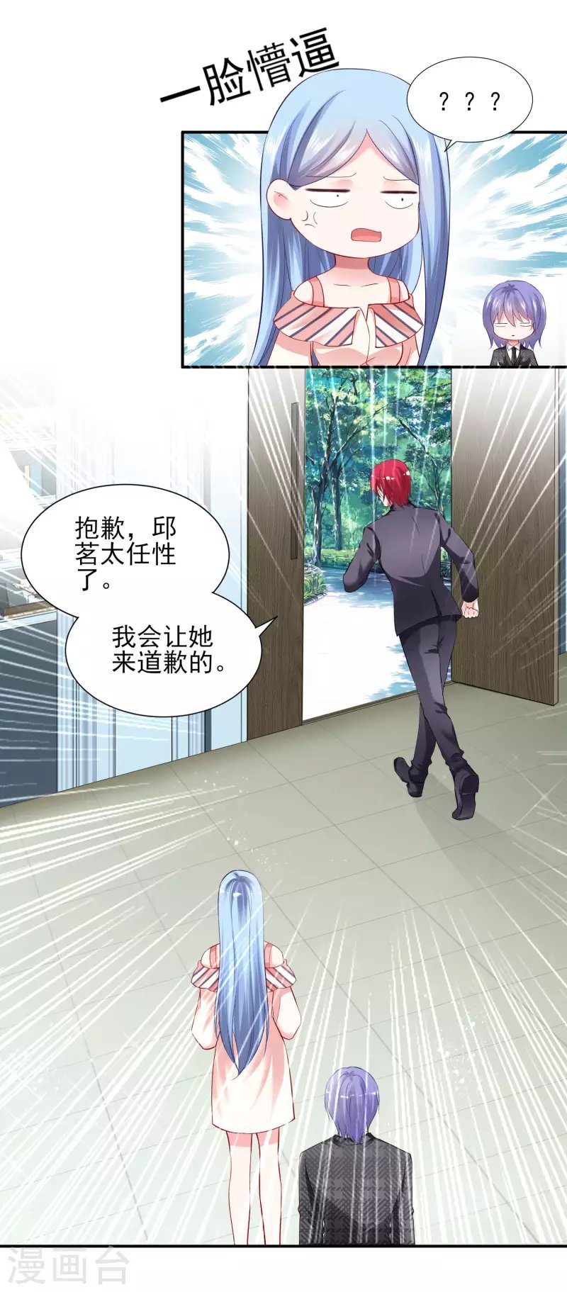 第396话