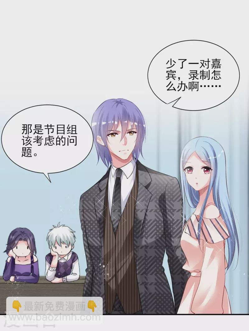 第396话