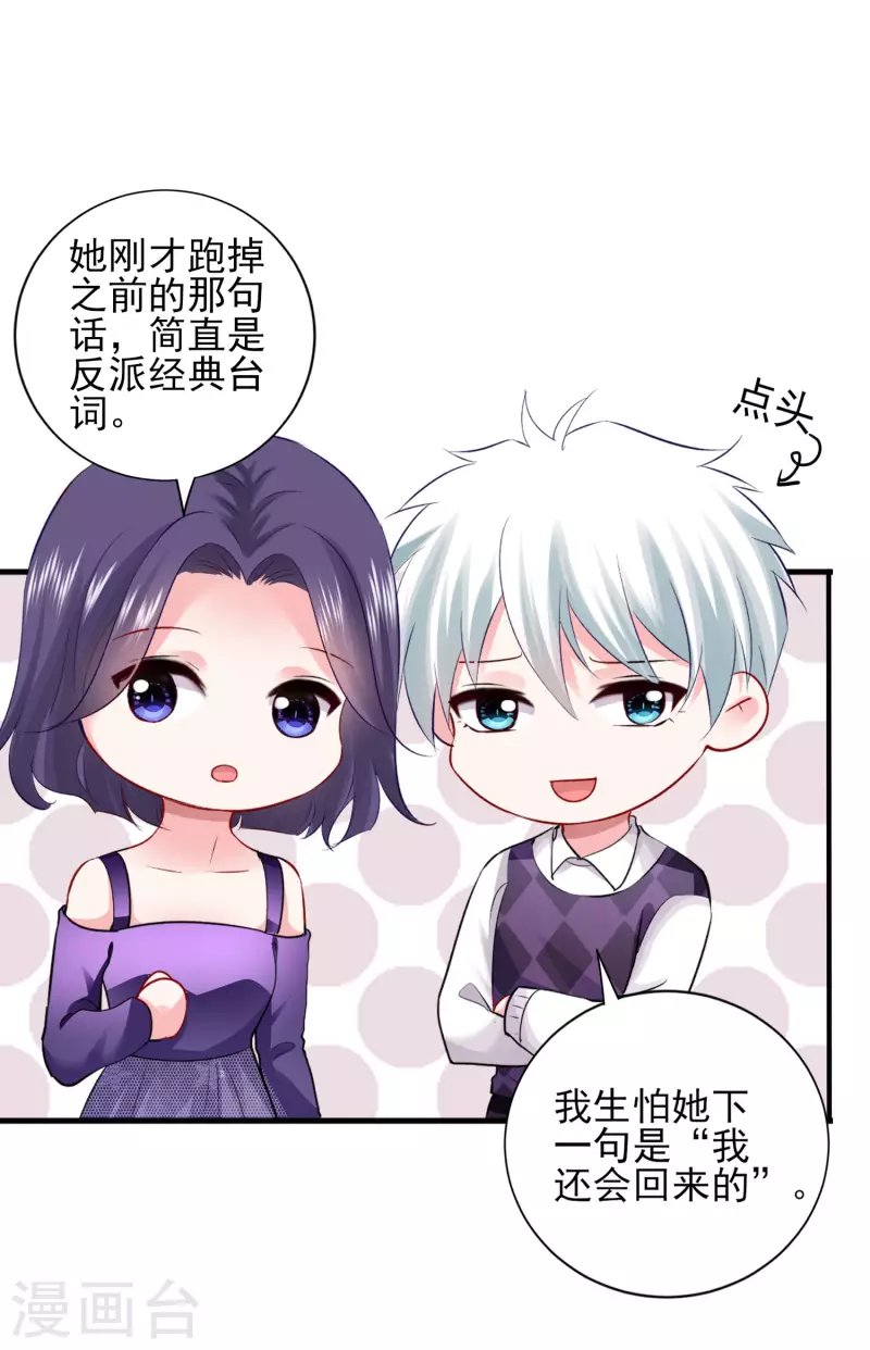 第396话