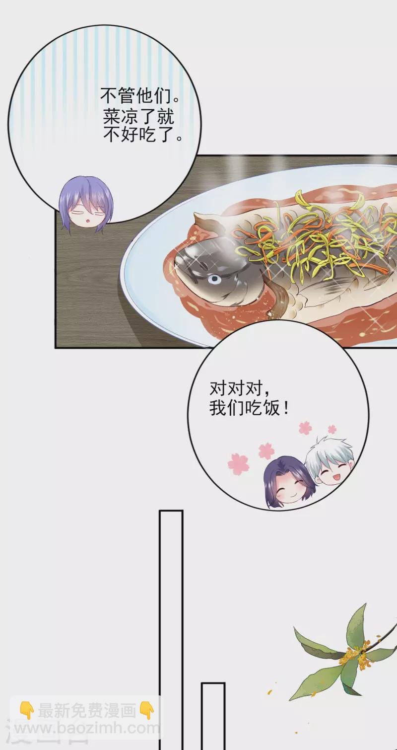 第396话