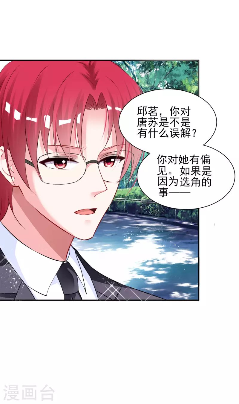第396话