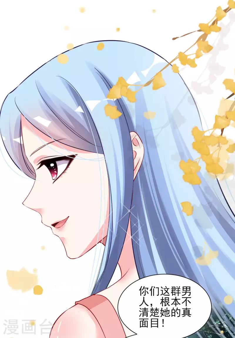 第396话