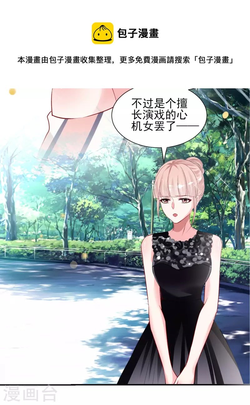 第396话