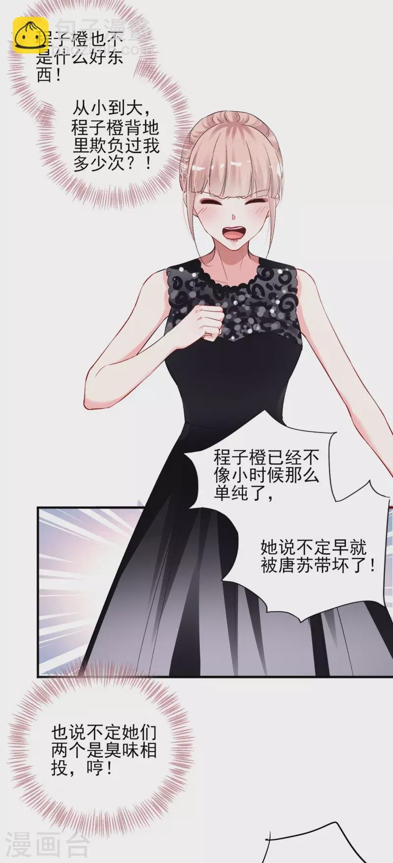 第396话