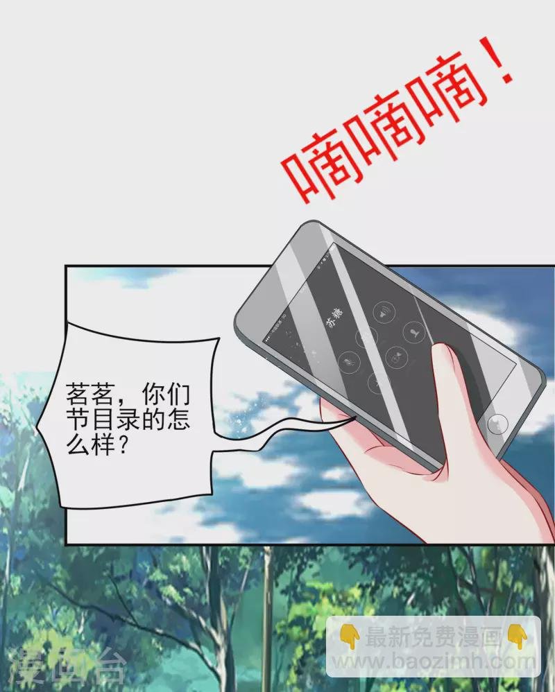 第396话