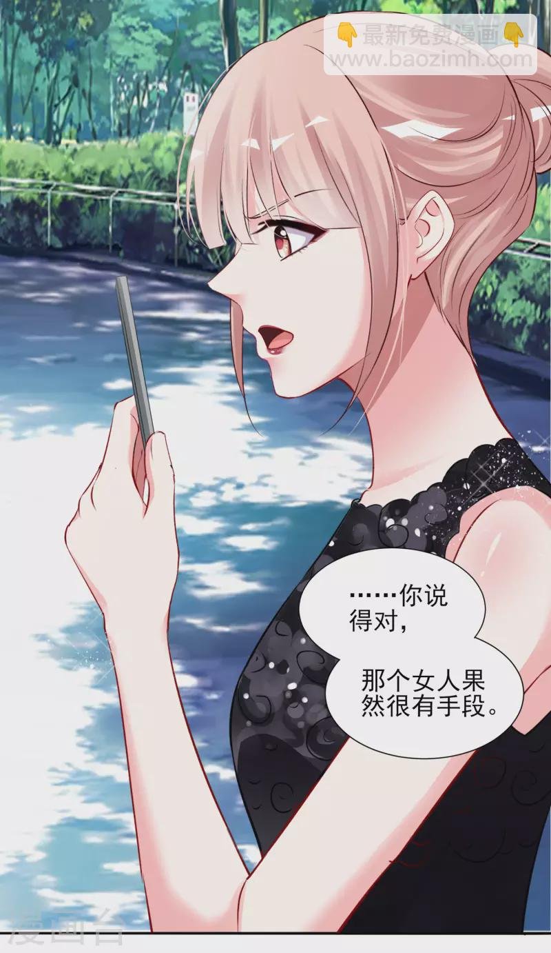 第396话