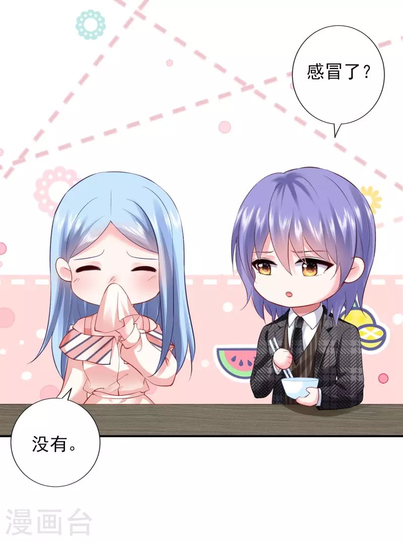 第396话