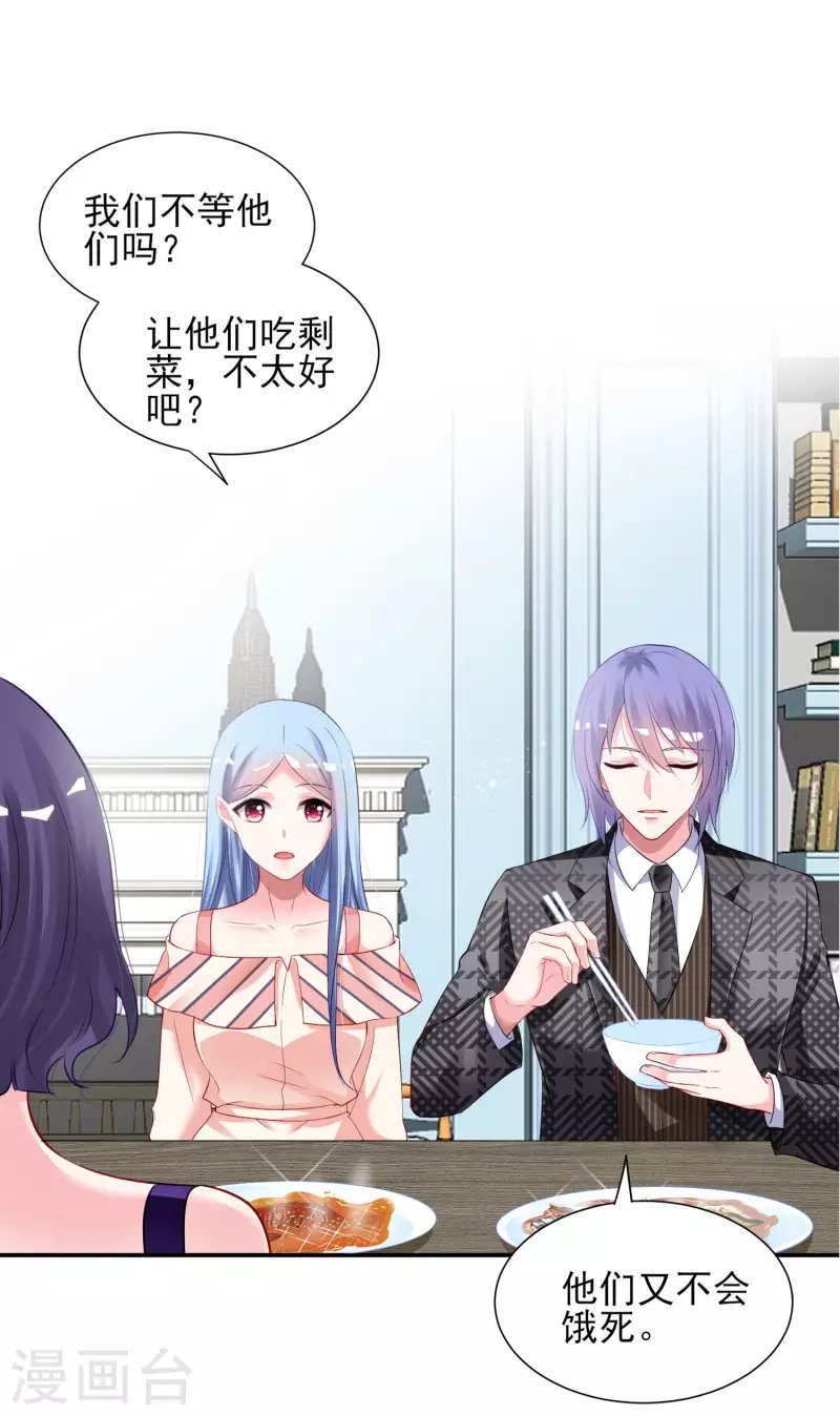 第396话