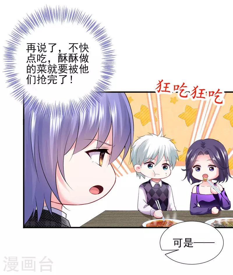 第396话