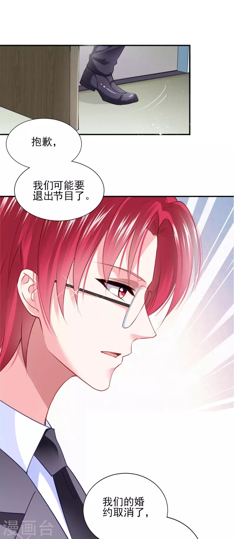 第396话