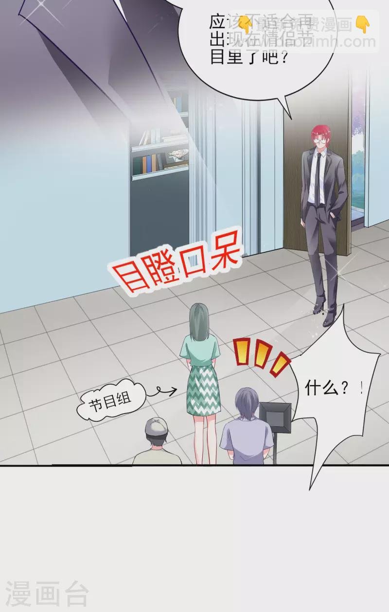 第396话