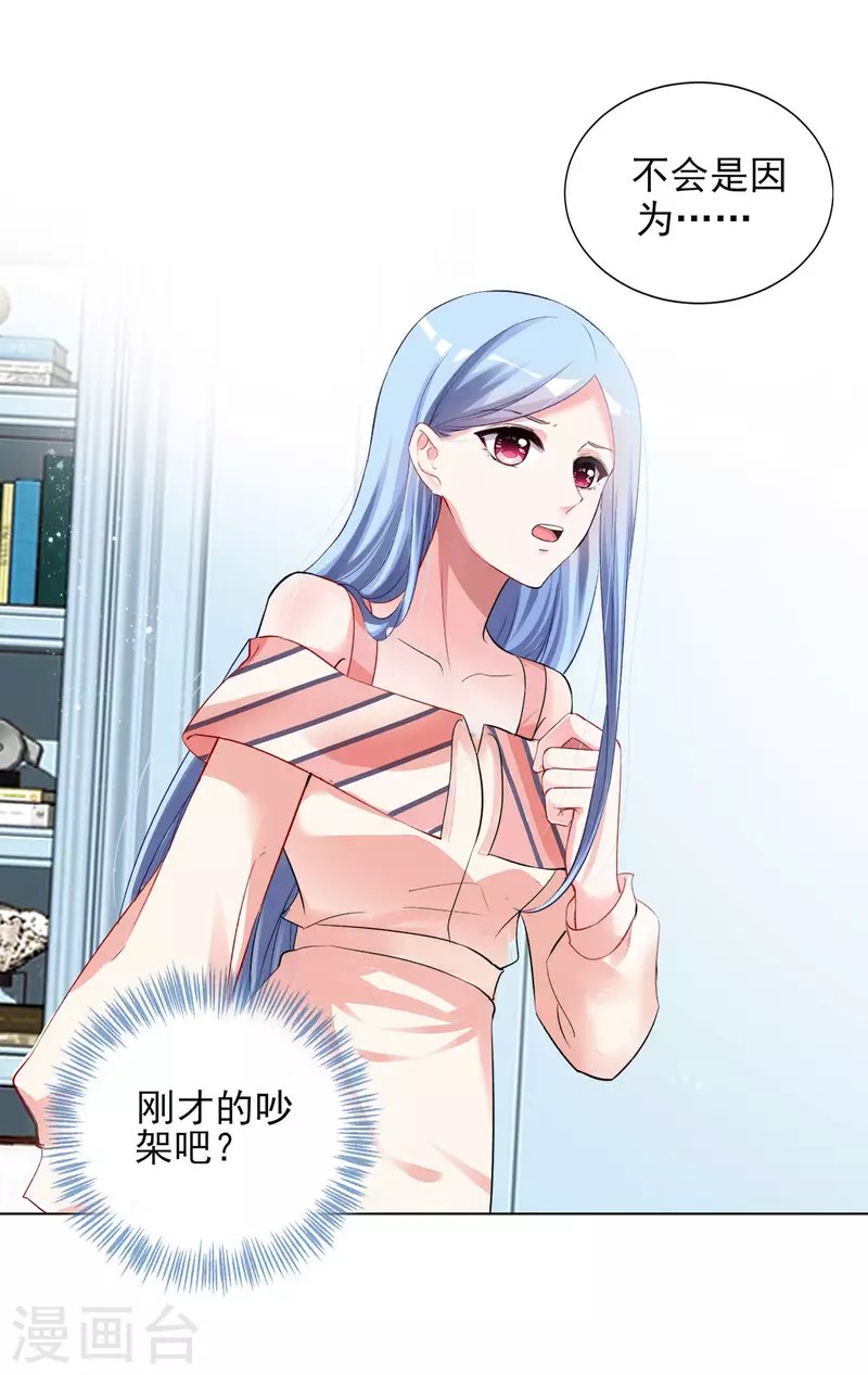 第396话
