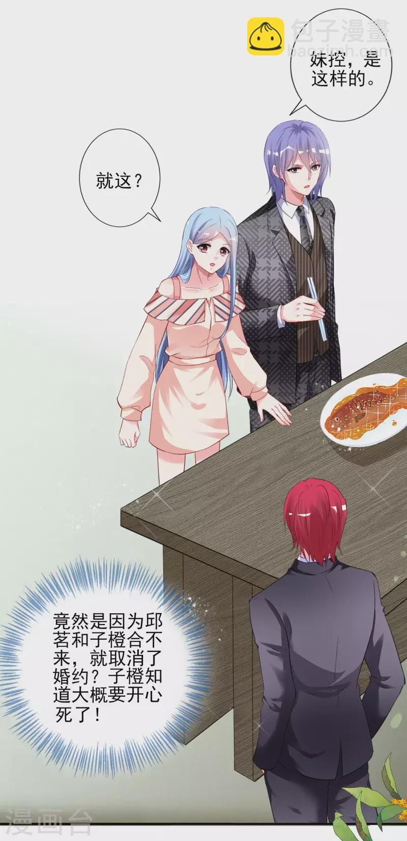 第396话