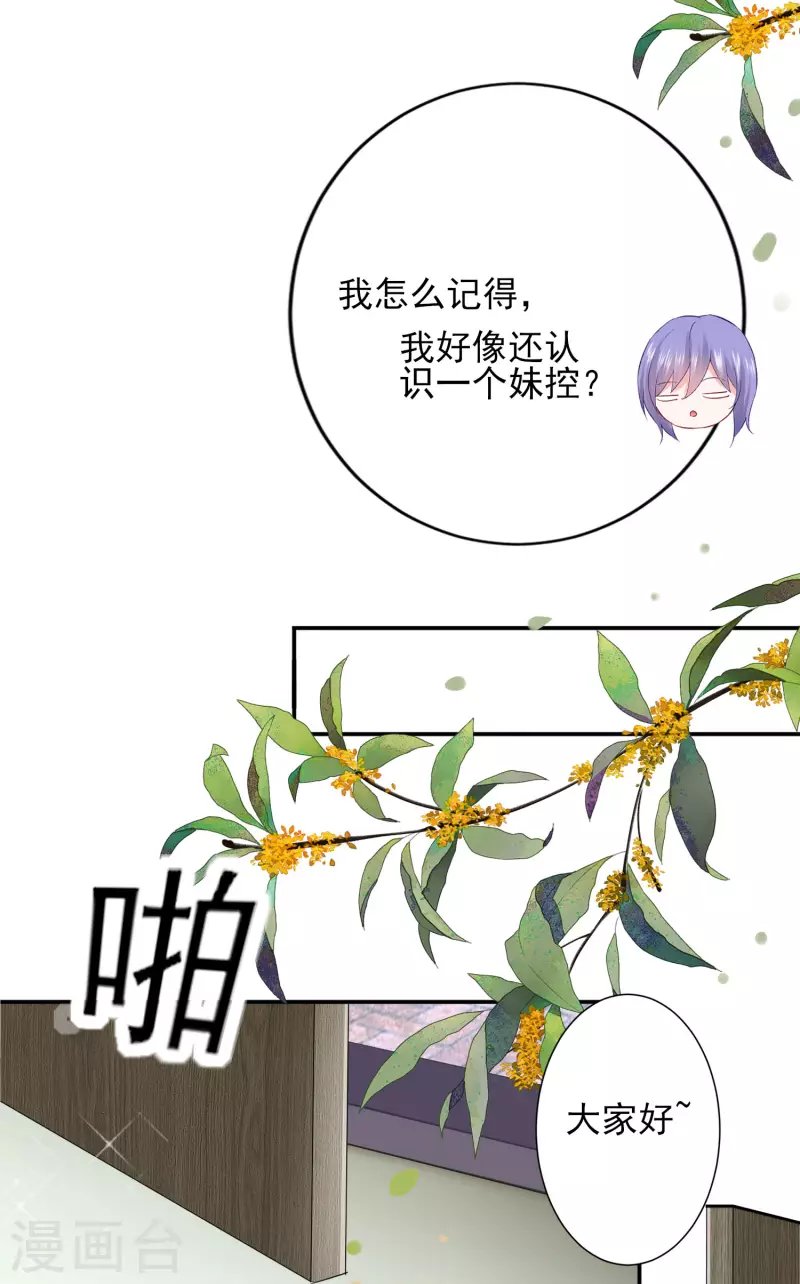 第396话