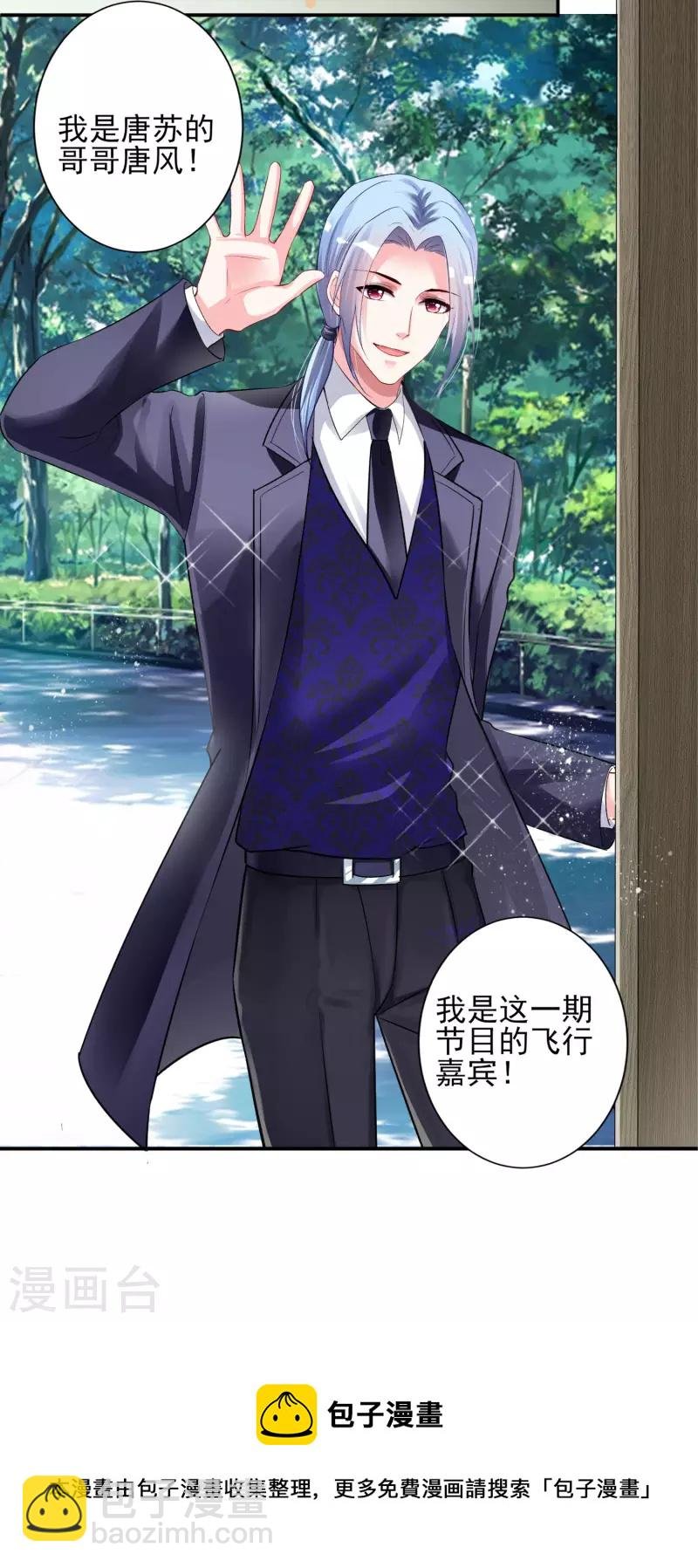第396话