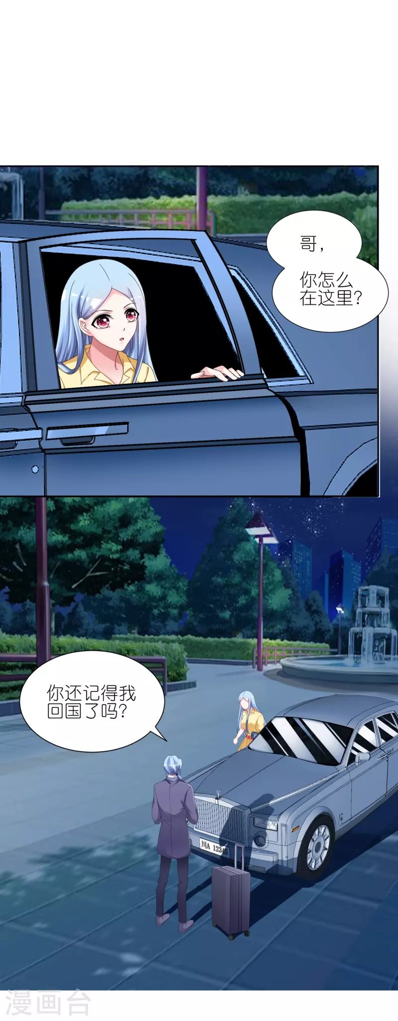 第412话