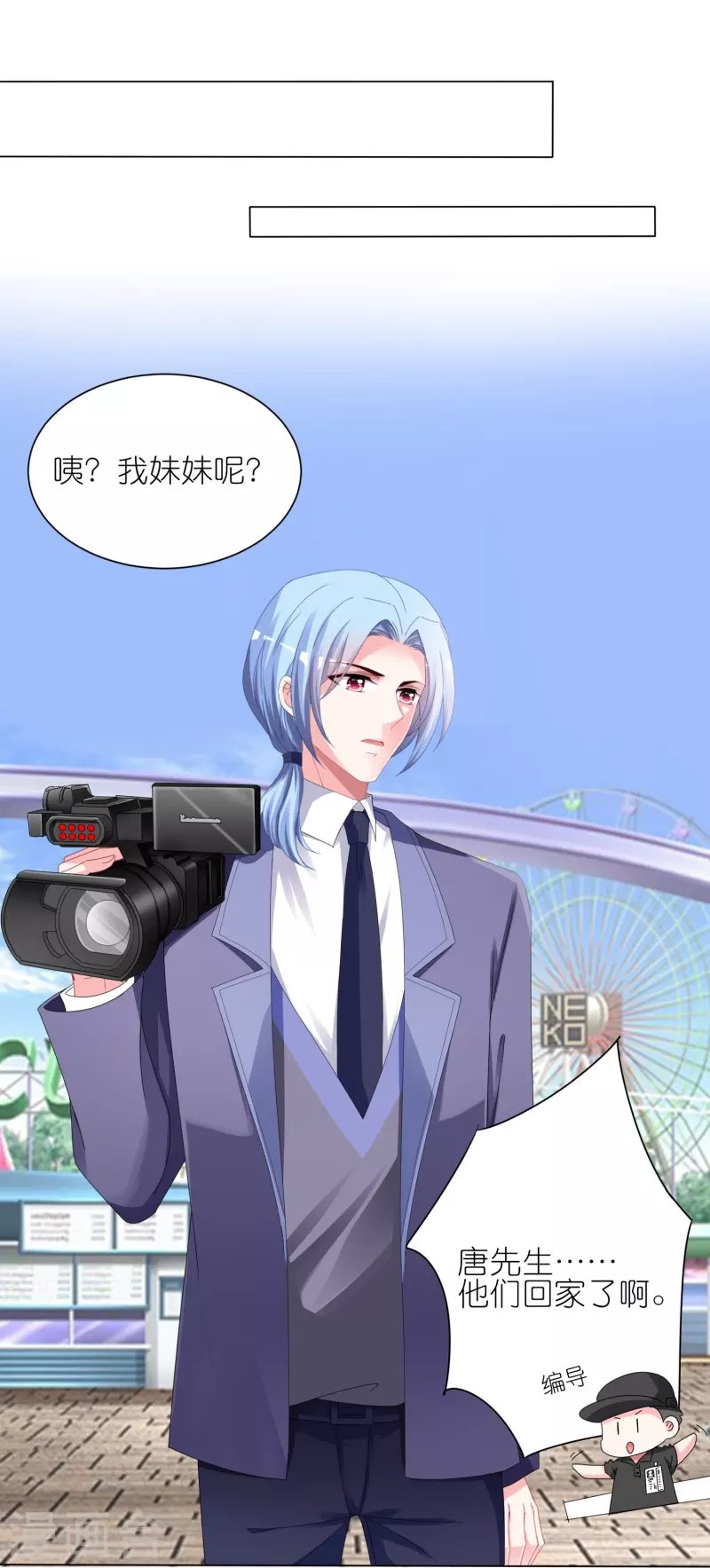 第412话