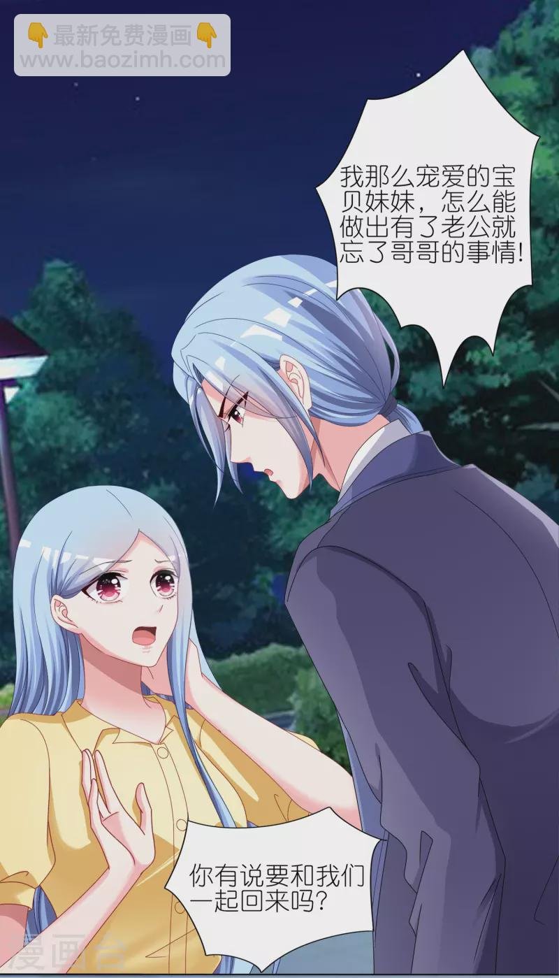 第412话